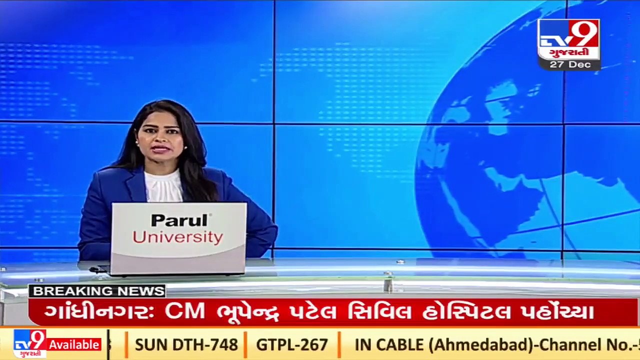 Amid rise in COVID19 cases, CM Patel makes surprise visit to Gandhinagar Civil hospital _ TV9News