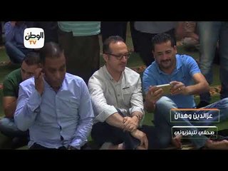 شريف مدكور يتعرض لموقف محرج في جنازة والد عمرو الكحكي
