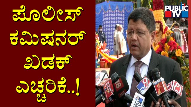 Police Commissioner Kamal Pant Says Cases Will Be Registered Against Night Curfew Violators