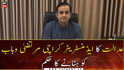 SC orders immediate removal of Karachi Administrator Murtaza Wahab