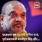 Now Female Commandos Of CRPF Will Handle The Security Of HM Amit Shah