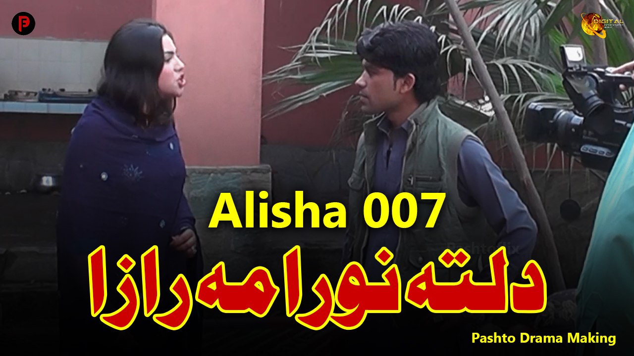 Alisha Dalta Nora Ma Raza | Alisha 007 Pashto Drama Making | Spice Media - Lifestyle