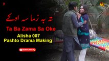 Ta Ba Zama Sa Oke | Alisha 007 Pashto Drama Making | Spice Media - Lifestyle