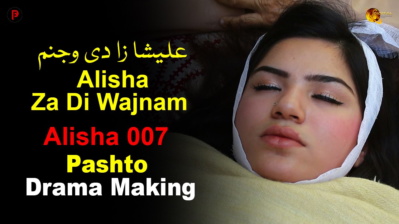 Alisha Za Di Wajnam | Alisha 007 Pashto Drama Making | Spice Media - Lifestyle