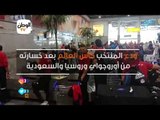 الجماهير تلقن بعثة منتخب مصر درسًا قاسيًا في مطار القاهرة