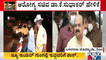 CM Basavaraj Bommai and Health Minister Sudhakar Justify Imposing Night Curfew