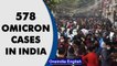 India records 578 new Omicron cases so far; Delhi tops the list | Possible 3rd wave | Oneindia News