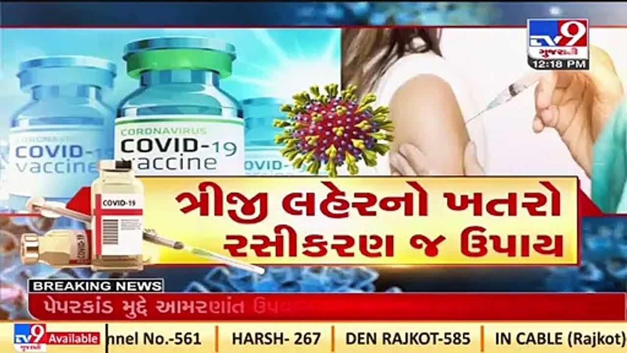 COVID-19_ Follow these 8 steps to get 'booster dose' _ TV9News