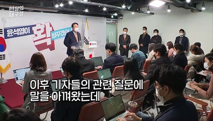 [현장의재구성] 공개석상 나온 김건희…이재명 후보의 평가는?