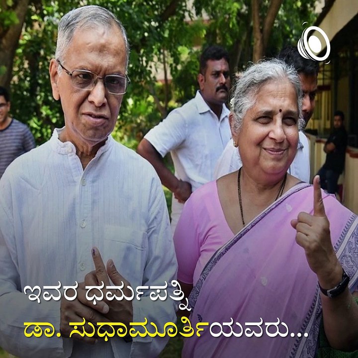 An Inspirational story of Infosys Founder N R Narayan Murthy.