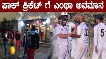 Quaid-e-Azam Trophy: ಸ್ಟಾರ್ ಹೋಟೆಲ್ ನಲ್ಲಿದ್ದ Pakistan ಕ್ರಿಕೆಟ್ಆಟಗಾರರನ್ನು ಹೊರಗೆ ದಬ್ಬಿದ ಸಿಬ್ಬಂದಿ:ಯಾಕೆ?