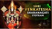 Shri Venkatesha Sharanagati Stotram 11 Times With Lyrics | Saptarshi Krutam | Venkateswara Swamy