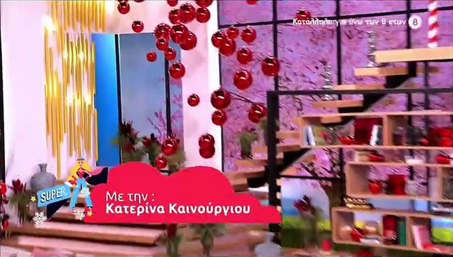 Καινούργιου: Πήρε το σακάκι του Κοκλώνη και έδειξε on air πως μπορεί να… γίνει φόρεμα!
