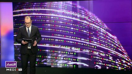 النشرة الإقتصادية - 27/12/2021