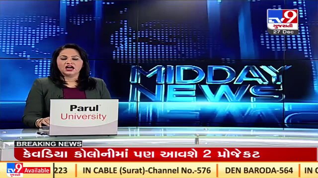 Textile traders & AAP workers protest against GST hike in Surat _Gujarat _Tv9GujaratiNews