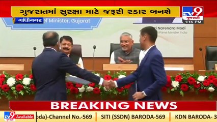 Ahead of Vibrant Gujarat Summit 2022, 16 MoUs signed in presence of CM Patel today _TV9GujaratiNews