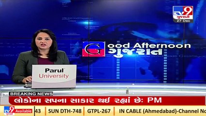 MeT Department predicts unseasonal rainfall in parts of Gujarat for next 2 days _Tv9News