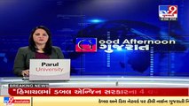 Rajkot's first omicron patient tests negative, to be discharged soon _Gujarat _Tv9GujaratiNews