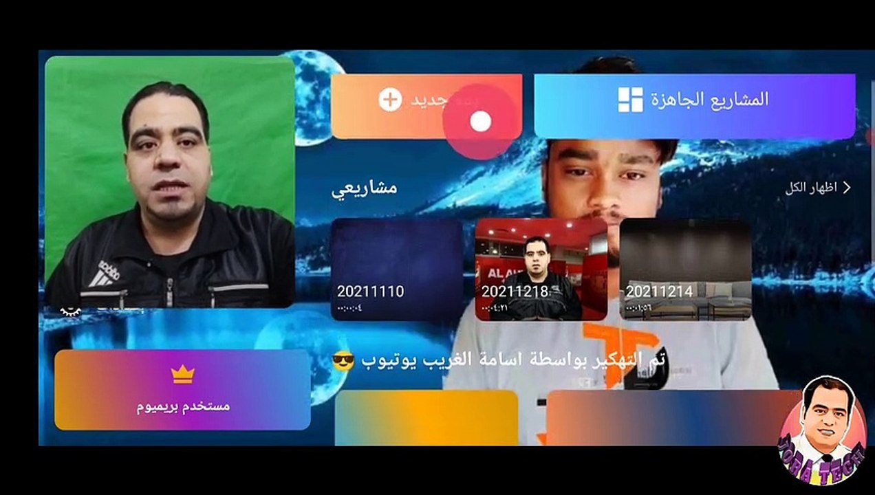 احدث حركات المونتاج الاحترافي عمل زوم رائع مع حركة الكاميرا خدع kinemaster motion tracking