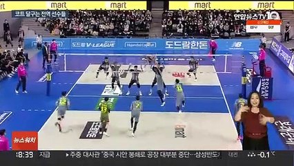 배구 코트 달구는 전역 선수들…복귀 효과 '톡톡'