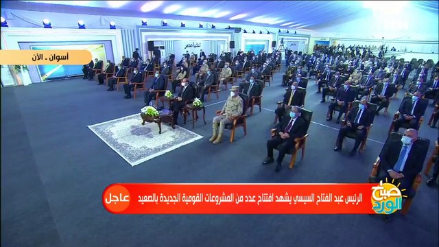 الرئيس السيسي يشاهد الفيلم التسجيلي شموسٌ ساطعة عن جهود وزارة الكهرباء والطاقة المتجددة
