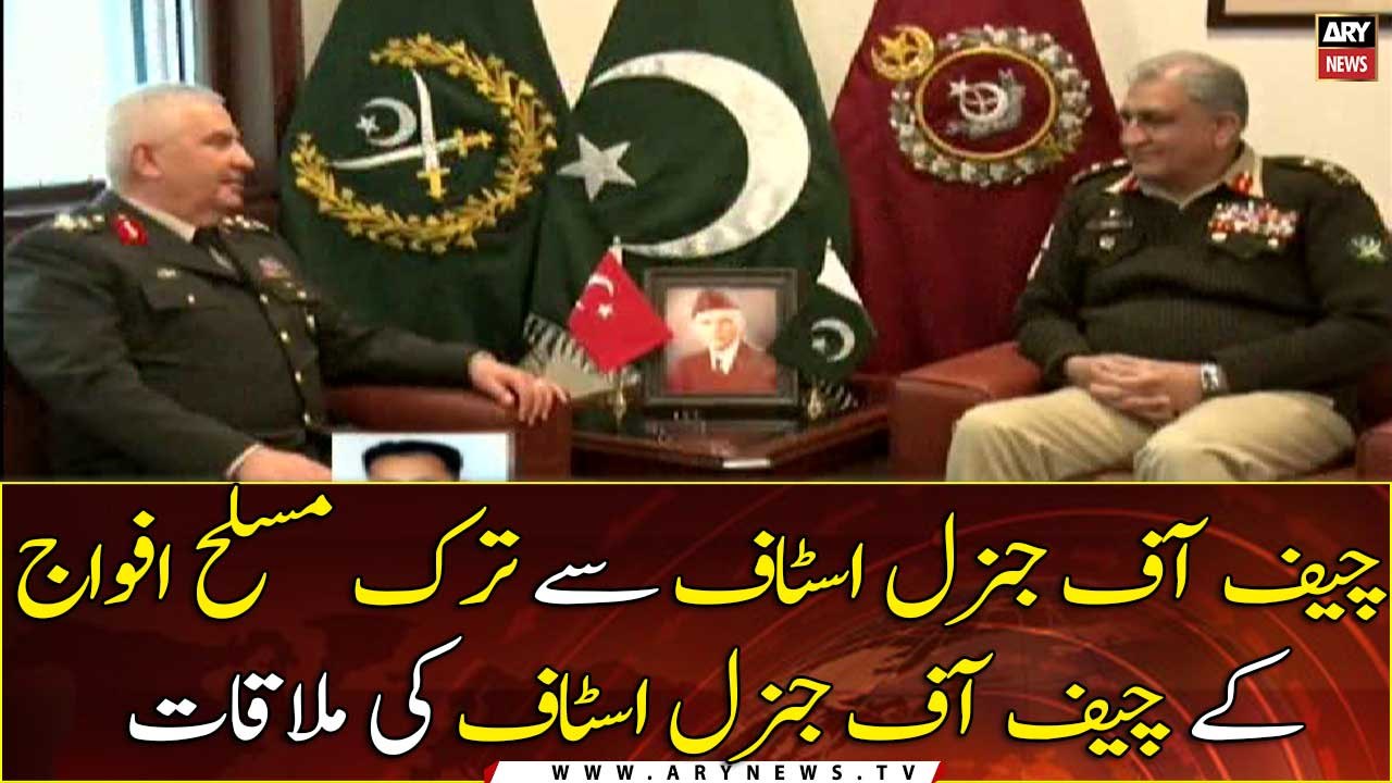 Turkish land forces chief calls on Pakistan's t...