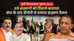 रूठे Brahmin Voters को रिझाने में कितनी कामयाब होगी BJP के ब्राह्मण नेताओं की कमेटी | UP Election Brahmin Voters