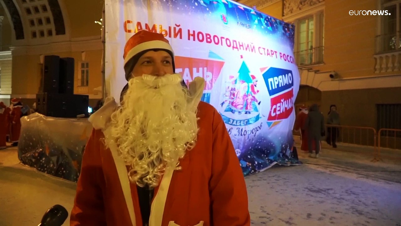 Забег и заплыв Дедов Морозов