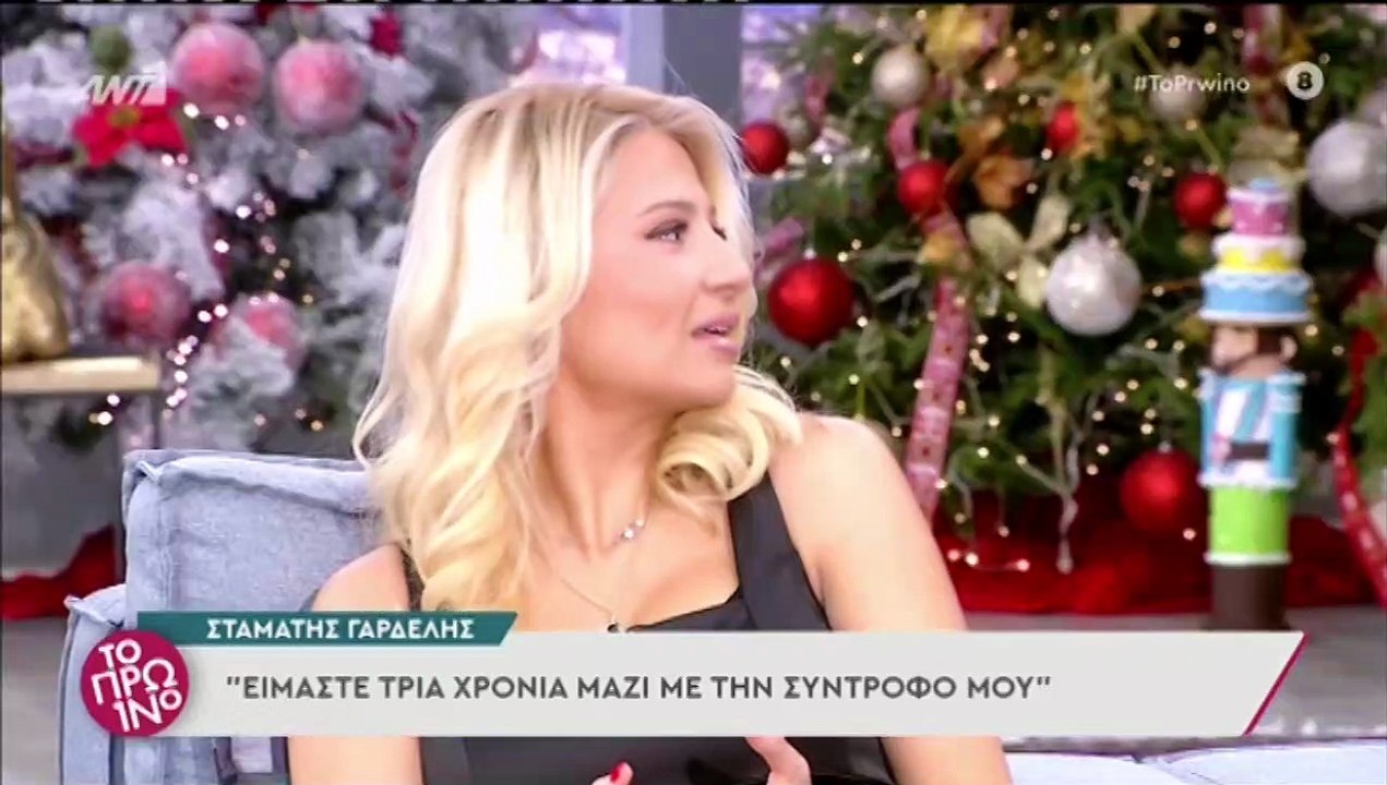 Το Πρωινό: Σε αμηχανία η Σκορδά με την ατάκα το...