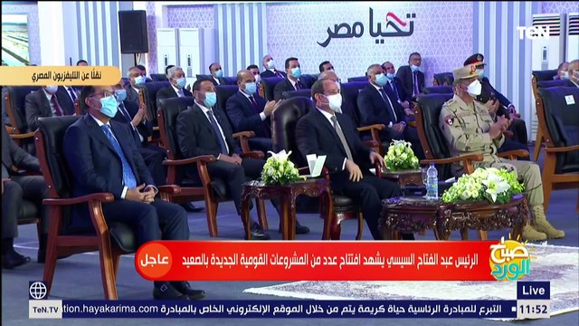السيسي يشهد افتتاح عدد من المشروعات بقطاع الكهرباء في الصعيد عبر الفيديو كونفرانس