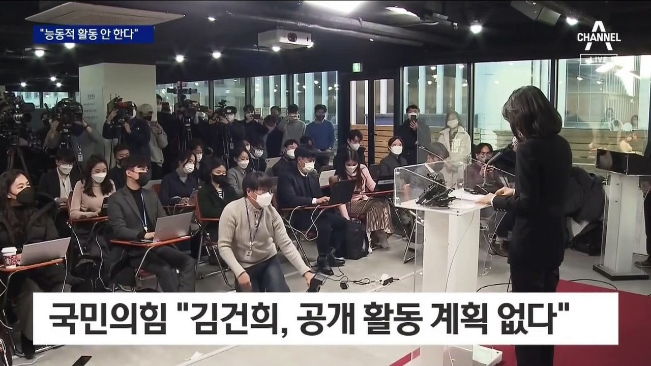 “김건희, 공개활동 없다” vs “새 의혹 나오면 사실관계 확인”
