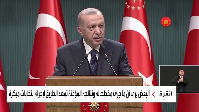 بعد انهيار الليرة.. هل اقتربت نهاية عصر أردوغان ؟
