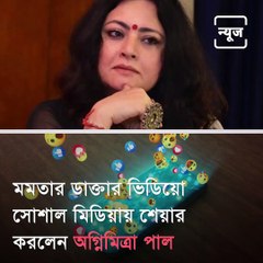 Mamata Banerjee Becomes Doctor, BJP Leader Agnimitra Paul Slams CM