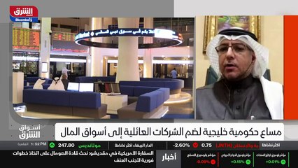 ...كانت مساهمة عامة او مساهمة مقفلة أو حتى ...