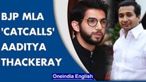 Nitesh Rane catcalls Aaditya Thackeray, sparks huge row in Assembly | Oneindia News