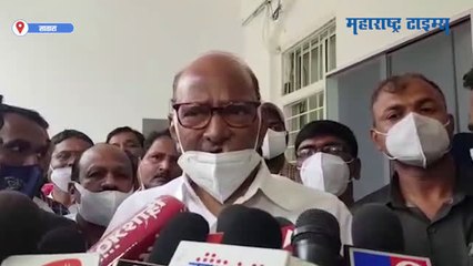 Satara : महाराष्ट्रात राष्ट्रपती राजवट लागू होणार? शरद पवारांचा चंद्रकांत पाटलांना टोला