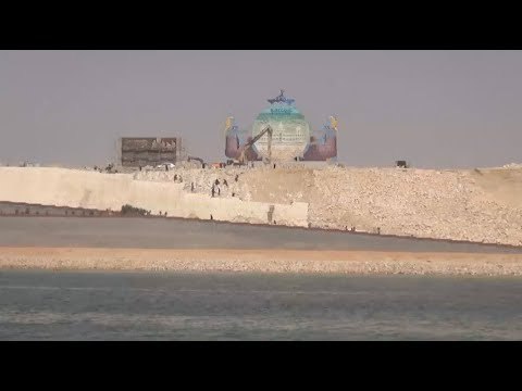 في الذكرى الثالثة لافتتاحها.. تعرف على قناة السويس الجديدة في دقيقتين