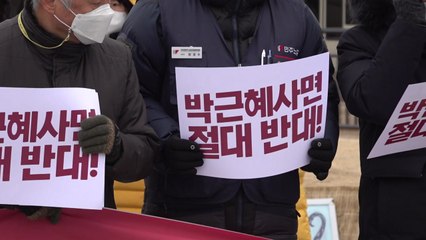 세월호 유족·시민단체 "文, 촛불 배반"...계속되는 후폭풍 / YTN