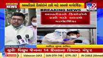 Gujarat to issue COVID19 vaccination guideline for 15-18 age group soon _Tv9GujaratiNnews