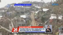 Hiling ng mga nasalanta, dagdag na materyales para sa kanilang mga nasirang bahay | 24 Oras