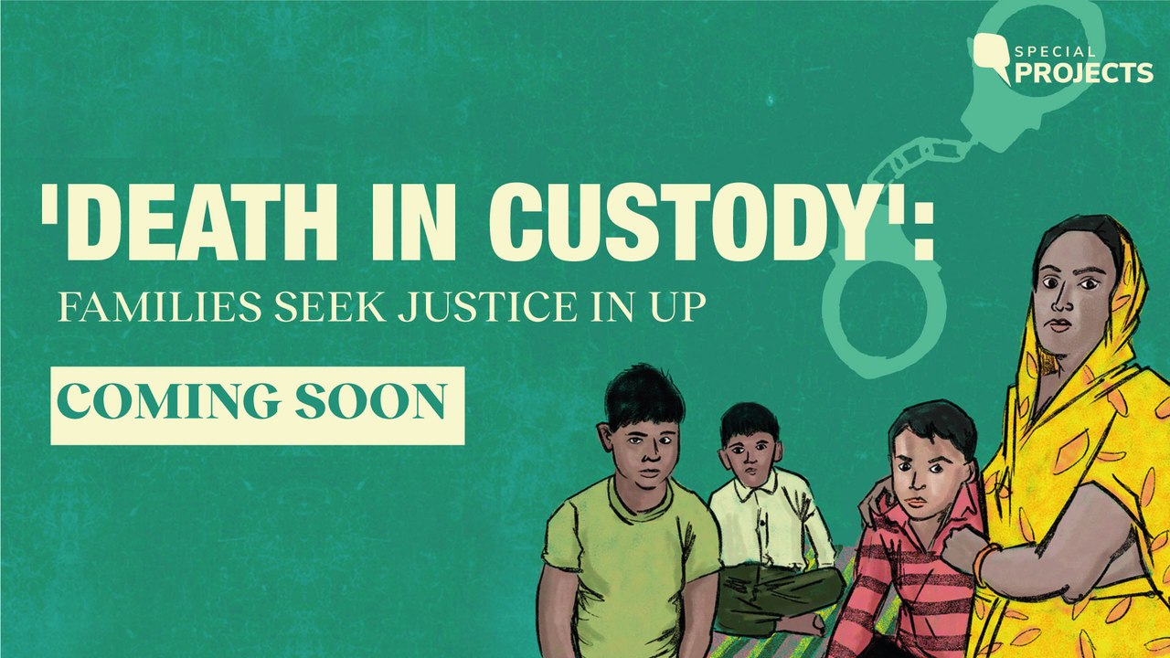 Special Projects Teaser | Custodial Deaths: Families Seek Justice in UP