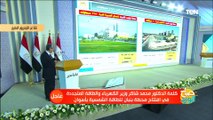 الرئيس السيسي يتفقد مجمع بنبان للطاقة الشمسية بمحافظة أسوان 