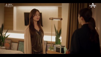 알맹이 뺀 자료 넘긴 전소민, 오히려 송윤아에게 당당히 이혼을 요구하며 도발하다?