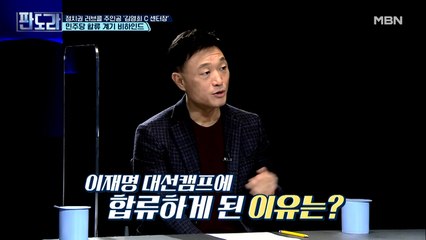 여야 러브콜 주인공 김영희, 민주당 합류 비하인드는?