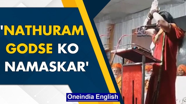 Raipur Dharam Sansad saint praises Nathuram Godse for killing Mahatma Gandhi | Watch | Oneindia News