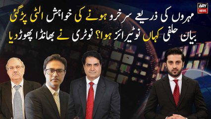 Where was the affidavit notarized? The truth has come out