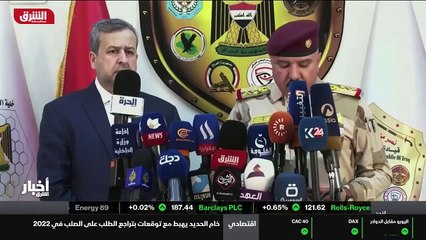 ...مركز أخبار الشرق أصدرت المحكمة الاتحادية...