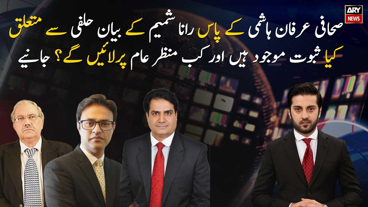 What evidence Irfan Hashmi have regarding Rana Shamim's affidavit?