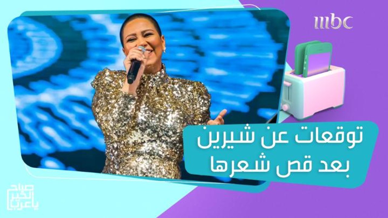 من انفصال شيرين إلى اعتزال أدهم نابلسي.. أسامة...