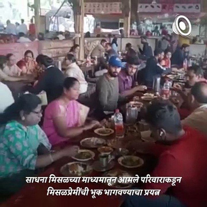 Cultural Maharashtra: Sadhana Misal, A Hotel Where Maharashtra’s Village Culture Is Protect Along With Serve Fabulous Food To The Customer